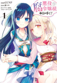 Vh9X8OPIZqTI_250x350