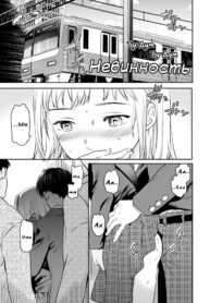 003-vosstanovleno_sUzh