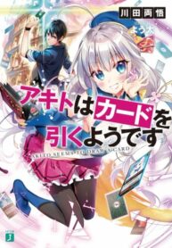 aBIqOdmHwUuJ_250x350