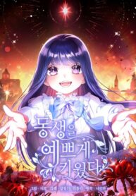 BGpHXs15D6YS_250x350