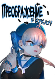 cover_250x350 — 2024-01-04T130610.164