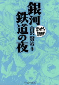 cover_250x350 — 2024-01-09T203313.108