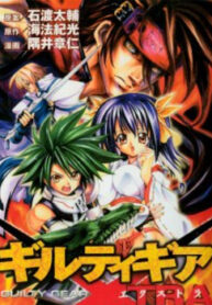 cover_250x350 — 2024-01-11T172353.779