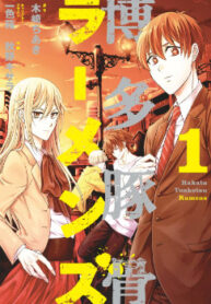 cover_250x350 — 2024-01-11T190737.592