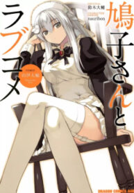 cover_250x350 — 2024-01-16T162630.193