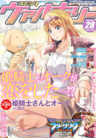 cover_250x350 — 2024-01-17T161013.072