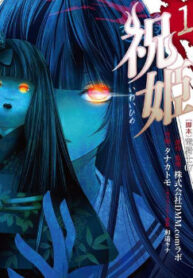 cover_250x350 — 2024-01-21T183002.482