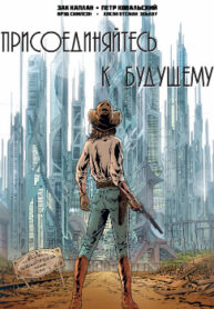 cover_250x350 — 2024-01-25T200343.724