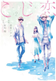 cover_250x350 — 2024-01-29T192420.089