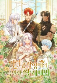 d7NXnweInJWB_250x350