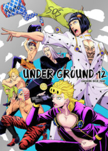 Невероятные приключения ДжоДжо dj — Under Ground 12