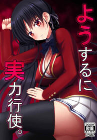 DTCeqFu43Q6U_250x350