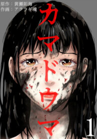 DWarlrU5l5dq_250x350