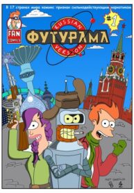 GpYrxVfntlGi_250x350