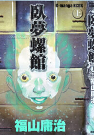 Irwop0NKBSFS_250x350