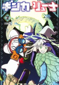 izdwRkEHrGls_250x350