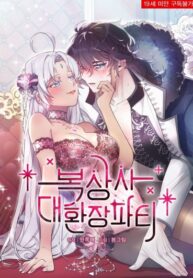 keLSJzWteQKA_250x350