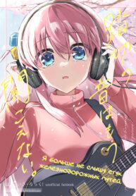 oSOUzQUWtaJA_250x350