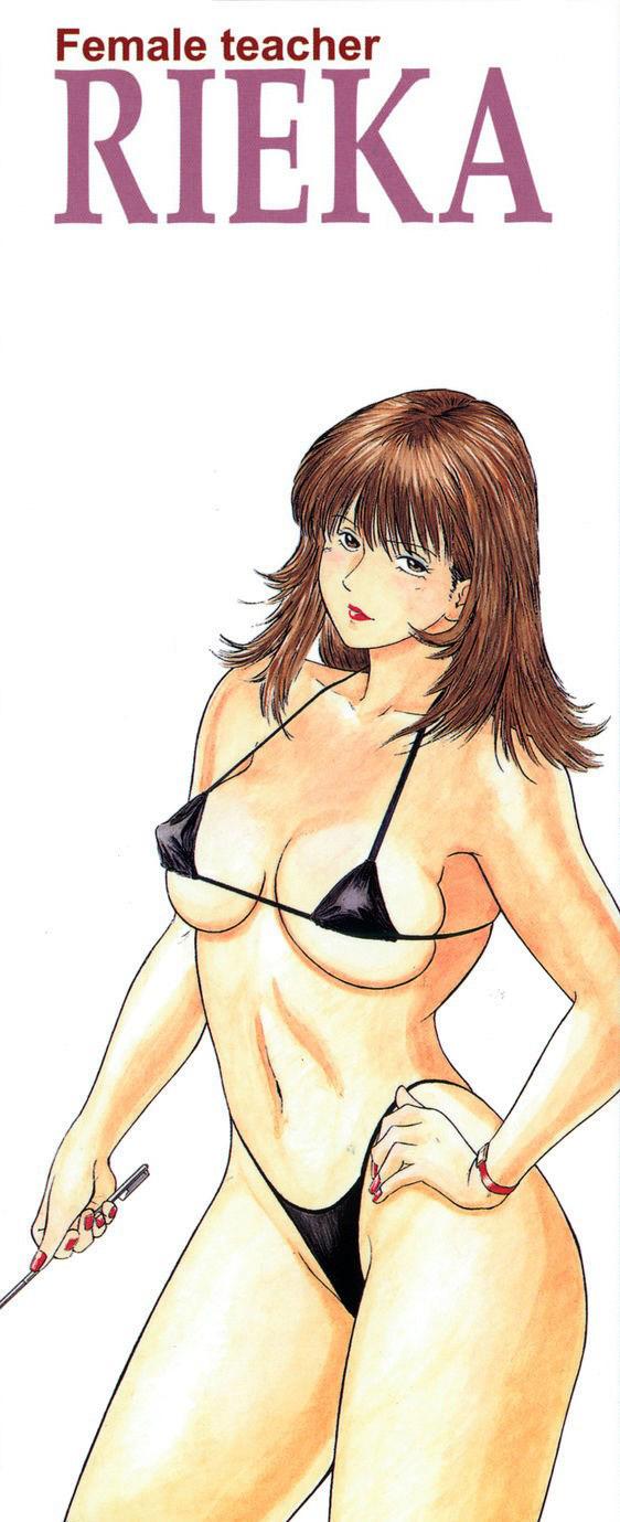 Onna Kyoushi Reika
