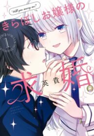 sgFEn0U1Gh4I_250x350