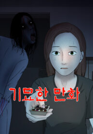 XppMdOixUKmP_250x350