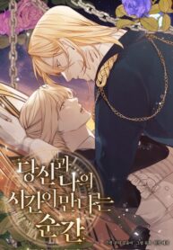 yDWBMCuZiSpn_250x350