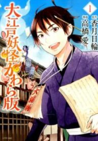 cover_250x350 — 2024-02-26T204432.605