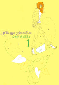 cover_250x350 — 2024-03-01T203719.861