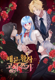 eD1pJOWt05Sk_250x350