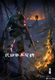 EnwOHk5ElEbW_250x350