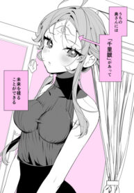 IvxCFShtRAgW_250x350