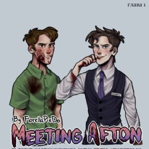 Встречайте Афтонов