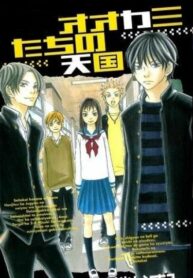 SqY0lOGN8OIw_250x350