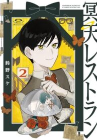 x0z3CJzX1AD2_250x350