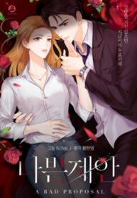 XGwxCdnWmP5d_250x350