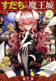 6gzADpVh9Ek3_250x350