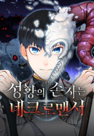 8mlz9megepNA_250x350