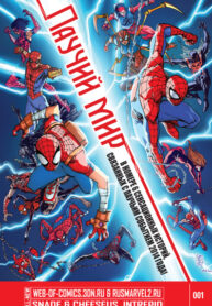 8NMySfprMdUo_250x350