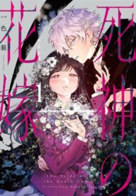 9U86cY9nnmjD_250x350