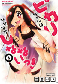 cover_250x350 — 2024-03-01T204228.494