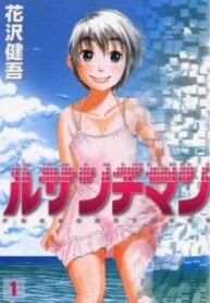 cover_250x350 — 2024-03-03T175030.652