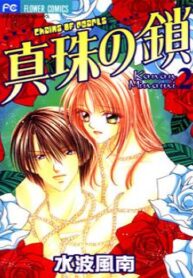 cover_250x350 — 2024-03-10T191617.424