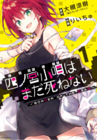 cover_250x350 — 2024-03-10T192035.614