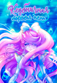 DV6ifVhiZPlt_250x350