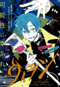 IqAKH5Lq1A2o_250x350