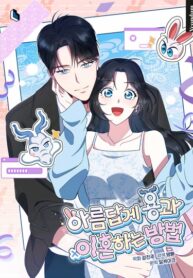 9ZMtt8bcCFbG_250x350