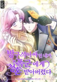 c0SP5bSpJa9F_250x350