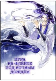 cover_250x350 — 2024-04-01T173529.000