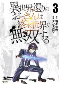 DNGk64xOWNEa_250x350