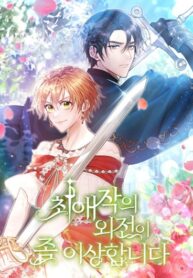 ELhrfxWWdmWL_250x350